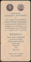 1913 Országos katolikus Szövetség XII. Nagygyűlési Vacsora menü, 18x9cm