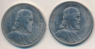1938. 5P Fe "Szent István" (2x) T:2-