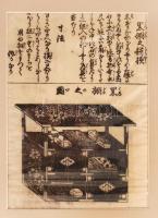 Mitsunobu Hasegawa (1730-1760): Virágos polc (cca 1750). Fametszet, papír, jelzés nélkül, paszpartuban, 19×14 cm