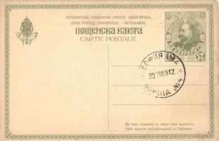 1887-1912 Ferdinand I of Bulgaria, 25th anniversary of reign, etching 5St. Ga. (EK)