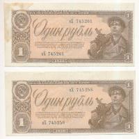 Szovjetunió 1938. 1R (2x) közeli sorszám, vágáshibával T:I-,II Soviet Union 1938. 1 Ruble (2x) close serial, with cutting error C:AU,XF