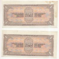 Szovjetunió 1938. 1R (2x) közeli sorszám, vágáshibával T:I-,II
Soviet Union 1938. 1 Ruble (2x) clos...
