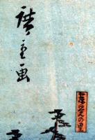 cca 1890 jelzett japán színes fametszet, apró szakadásokkal, 21×34 cm