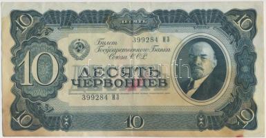 Szovjetunió 1937. 1Ch (3x) + 10Ch T:III,III- ázott, elszíneződött papír
Soviet Union 1937. 1 Chervo...