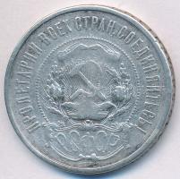 Szocialista Szövetségi Szovjet Köztársaság 1922. 50k Ag T:2-,3 patina
Russian Soviet Federated Soci...
