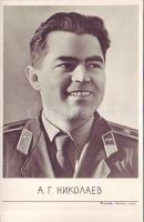 Szovjet űrhajósok 9 db képeslap