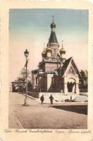 Sofia, Russische Gesandschaftskirche / Russian church (wet corner)