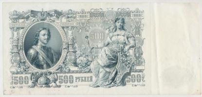 Orosz Birodalom 1912-1917. (1912) 500R Szign.: Shipov T:III
Russian Empire 1912-1917. (1912) 500 Ru...