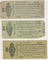 Orosz Polgárháború / Szibéria és Urál / Ideiglenes Szibériai Igazgatás 1919. 25R + 50R (2xklf) T:III,III- Russian Civil War / Siberia and Urals / Provisional Siberian Administration 1919. 25 Rubles + 50 Rubles (2xdiff) C:F,VG