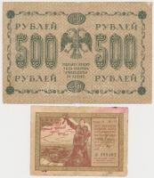 Szocialista Szövetségi Szovjet Köztársaság 1918. 500R + Moszkva 1937. 1R értékű sorsjegy T:III,III- Russian Socialist Federated Soviet Republic 1918. 500 Rubles + Moscow 1937. 1 Ruble lottery ticket C:F,VG