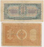 Orosz Birodalom 1912-1917. (1898) 1R + (1905) 3R Szign.: Shipov + Szovjetunió 1937. 1Ch + 3Ch T:III,...