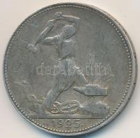 Szovjetunió 1925. 50k Ag T:2-
Soviet Union 1925. 50 Kopeks Ag C:VF