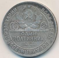 Szovjetunió 1924. 50k Ag T:2-,3 Soviet Union 1924. 50 Kopeks Ag C:VF,F