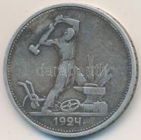 Szovjetunió 1924. 50k Ag T:2-,3
Soviet Union 1924. 50 Kopeks Ag C:VF,F