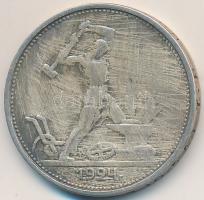 Szovjetunió 1924. 50k Ag T:3 erős karc
Soviet Union 1924. 50 Kopeks Ag C:F scratched