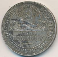 Szovjetunió 1924. 50k Ag T:2- Soviet Union 1924. 50 Kopeks Ag C:VF