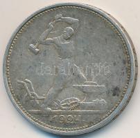 Szovjetunió 1924. 50k Ag T:2-
Soviet Union 1924. 50 Kopeks Ag C:VF