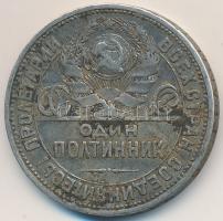 Szovjetunió 1924. 50k Ag T:2-,3 Soviet Union 1924. 50 Kopeks Ag C:VF,F