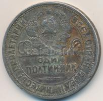 Szovjetunió 1924. 50k Ag T:2- patina Soviet Union 1924. 50 Kopeks Ag C:VF patina