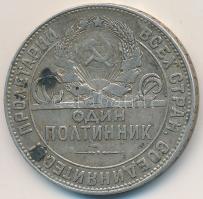 Szovjetunió 1924. 50k Ag T:2- Soviet Union 1924. 50 Kopeks Ag C:VF