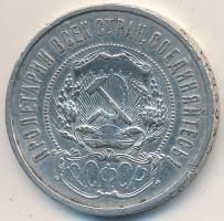 Szocialista Szövetségi Szovjet Köztársaság 1922. 50k Ag T:2,2- Russian Socialist Federated Soviet Republic 1922. 50 Kopeks Ag C:XF,VF