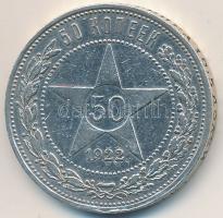 Szocialista Szövetségi Szovjet Köztársaság 1922. 50k Ag T:2,2-
Russian Socialist Federated Soviet R...