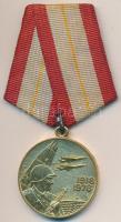 Szovjetunió 1978. 60 éves a Szovjet Fegyveres Erők sárgaréz kitüntetés mellszalagon (32mm) T:2 Soviet Union 1978. 60 Years of the Armed Forces of the USSR medal with ribbon (32mm) C:XF