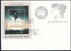 1990 A 63. bélyegnap FDC, a bélyegtervező, Szász Endre saját kezű aláírásával