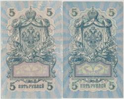 Orosz Birodalom 1909-1912. (1909) 5R Szign.: Konshin + 1912-1917. (1909) 5R (3x) + 10R Szign.: Shipo...