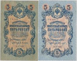 Orosz Birodalom 1909-1912. (1909) 5R Szign.: Konshin + 1912-1917. (1909) 5R (3x) + 10R Szign.: Shipo...