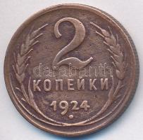 Szovjetunió 1924. 2k Br T:2- Soviet Union 1924. 2 Kopeks Br C:VF