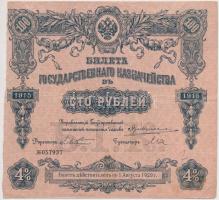 Szocialista Szövetségi Szovjet Köztársaság 1918. (1915) 100R T:III Russian Socialist Federated Soviet Republic 1918. (1915) 100 Rubles C:F