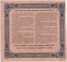 Szocialista Szövetségi Szovjet Köztársaság 1918. (1915) 100R T:III
Russian Socialist Federated Sovi...