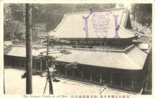 Konpon Chudo on Mount Hiei (wet damage)