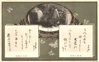 Japanese art postcard
