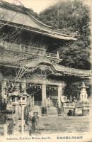Sanuki, Asahi-sha, Kotohira Shrine