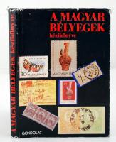 Surányi László, Visnyovszki Gábor: A magyar bélyegek kézikönyve. Bp., 1986, Gondolat. Számos ábrával. Kiadói vászonkötésben.