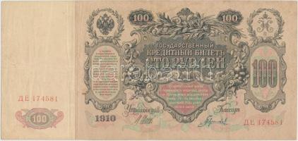 Orosz Birodalom 1909-1917. (1910) 100R 2xklf aláírással. Szign.: Konshin, Shipov T:III Russian Empire 1909-1917. (1910) 100 Rubles 2xdiff. signatures. Sign.: Konshin, Shipov C:F