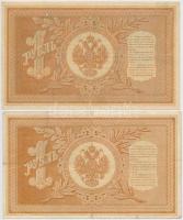 Orosz Birodalom 1898-1917. (1898) 1R 2xklf aláírással. Szign.: Pleske, Shipov T:III egyiknél anyaghi...