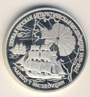 Oroszország 1994. "I. orosz Antarktisz expedíció-hajó" 3R Ag T:PP