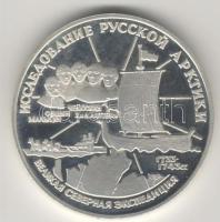 Oroszország 1995. "Arktisz expedíció-hajó" 3R Ag T:PP