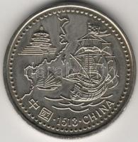 Portugália 1996. "Kína-hajó" 200Esc T:1