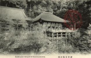 Kyoto, Kiyomizu-dera, innermost temple