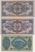 1930. 20P + 1945. 500P (2x) színváltozat, egyiken "N" betű T:III szép papír