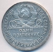 Szovjetunió 1924. 50k Ag T:2-,3 ph.  Soviet Union 1924. 50 Kopeks Ag C:VF,F edge error