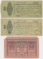 Orosz Polgárháború / Szibéria és Urál / Ideiglenes Szibériai Igazgatás 1919. 10R + 50R (2xklf) T:III,III- Russian Civil War / Siberia and Urals / Provisional Siberian Administration 1919. 10 Rubles + 50 Rubles (2xdiff) C:F,VG