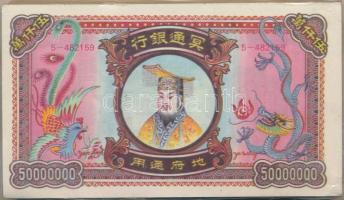 Kína DN Bontatlan csomag kínai égetési pénz 100db 50.000.000 névértékben T:I China ND Hell banknotes 100x 50.000.000 C:UNC