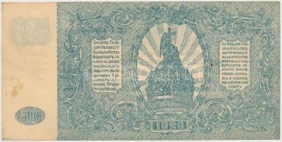 Orosz Polgárháború / Dél-Oroszország / Wrangel Hadserege 1920. 500R T:III szép papír
Russian Civil ...
