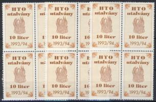 1993 12db 10l-es háztartási tüzelőolajutalvány-bélyeg