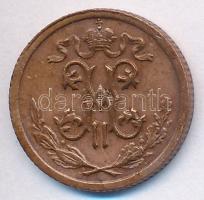 Orosz Birodalom 1911. 1/2k Cu T:2
Russian Empire 1911. 1/2 Kopek Cu C:XF